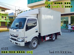 สี่ล้อตู้ HINO XZU 136 แรง ปี 2565(6121)