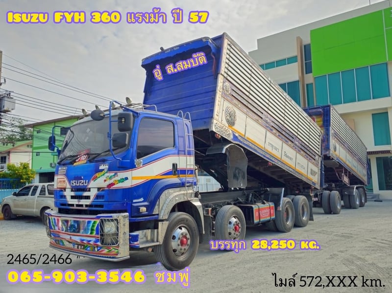 12 ล้อดั้มพ์พ่วงเกษตรชุดใหญ่ ISUZU FYH 360 แรงม้า ปี 2556 (2465,2466)