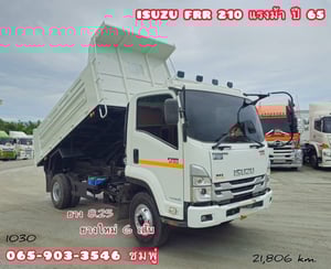 หกล้อดั้มพ์ ISUZU FRR 210 แรง ปี 2565 (1030) หกล้อดั้มพ์ ISUZU FRR 210 แรง ปี 2565 (1030)