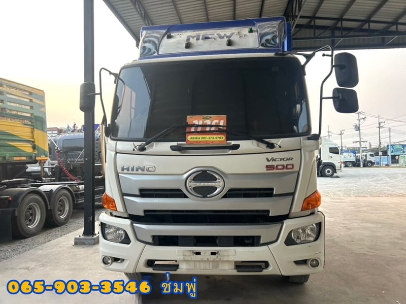 ‼️ลดกระหน่ำ ต่ำกว่าทุน‼️  สิบล้อตู้สิบบาน HINO FG8J 240 แรง ปี 2565 (4820)