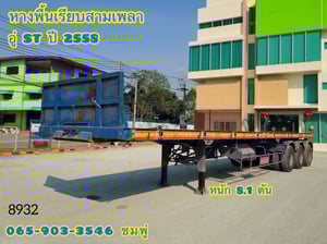 หางพื้นเรียบ สามเพลา อู่ ST ปี 2558(8932) หางพื้นเรียบ สามเพลา อู่ ST ปี 2558(8932)