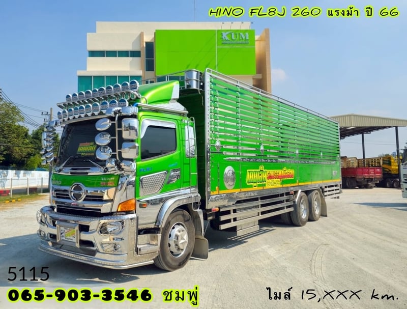 สิบล้อกระบะคอก HINO FL8J 260 แรงม้า ปี 2566 (5115)