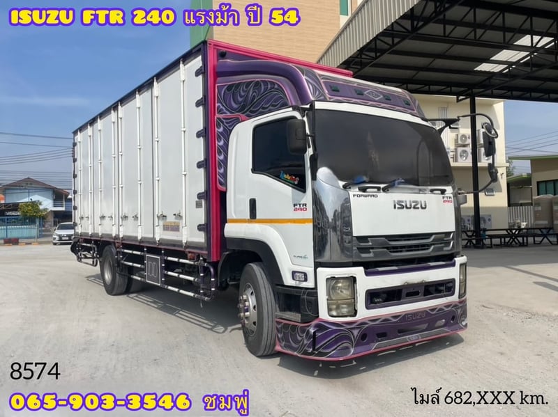 หกล้อตู้สิบบาน ISUZU FTR 240 แรง ปี 2554 (8574)