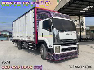 หกล้อตู้สิบบาน ISUZU FTR 240 แรง ปี 2554 (8574) หกล้อตู้สิบบาน ISUZU FTR 240 แรง ปี 2554 (8574)