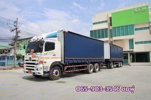 สิบล้อตู้ผ้าใบ HINO FL1A 344 แรง ปี 2567 (5506,5507)