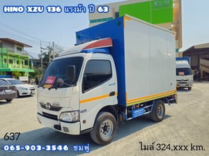 สี่ล้อตู้ HINO XZU 136 แรง ปี 2563 (637) สี่ล้อตู้ HINO XZU 136 แรง ปี 2563 (637)