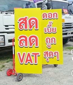 ‼️ลดกระหน่ำ ต่ำกว่าทุน‼️  สิบล้อหัวลาก HINO FM1A 344 แรง ปี 2565 (7667)