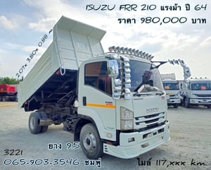 หกล้อดั้มพ์ ISUZU FRR 210 แรง ปี 2564 (3221) หกล้อดั้มพ์ ISUZU FRR 210 แรง ปี 2564 (3221)