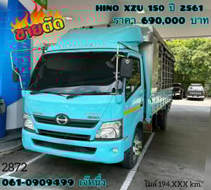 หกล้อโดยสาร HINO XZU  150 แรงม้า ปี 2561 (2872)