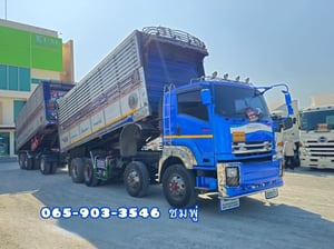 12 ล้อดั้มพ์พ่วงเกษตรชุดใหญ่ ISUZU FYH 360 แรงม้า ปี 2556 (2505,2506) 12 ล้อดั้มพ์พ่วงเกษตรชุดใหญ่ ISUZU FYH 360 แรงม้า ปี 2556 (2505,2506)