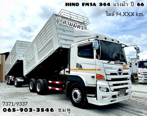 ‼️ลดกระหน่ำ ต่ำกว่าทุน‼️  สิบล้อดั้มพ์ HINO FM1A 344 แรง ปี 2566 (7371,9338)