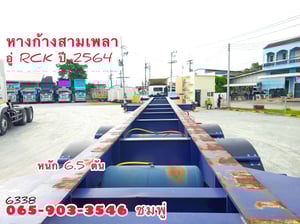 หางก้าง สามเพลา  อู่ RCK ปี 2564(6338)