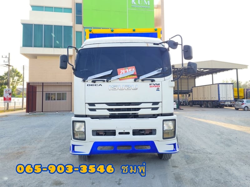 สิบล้อตู้สิบบาน ISUZU FVM 240 แรง ปี 2561(1517)