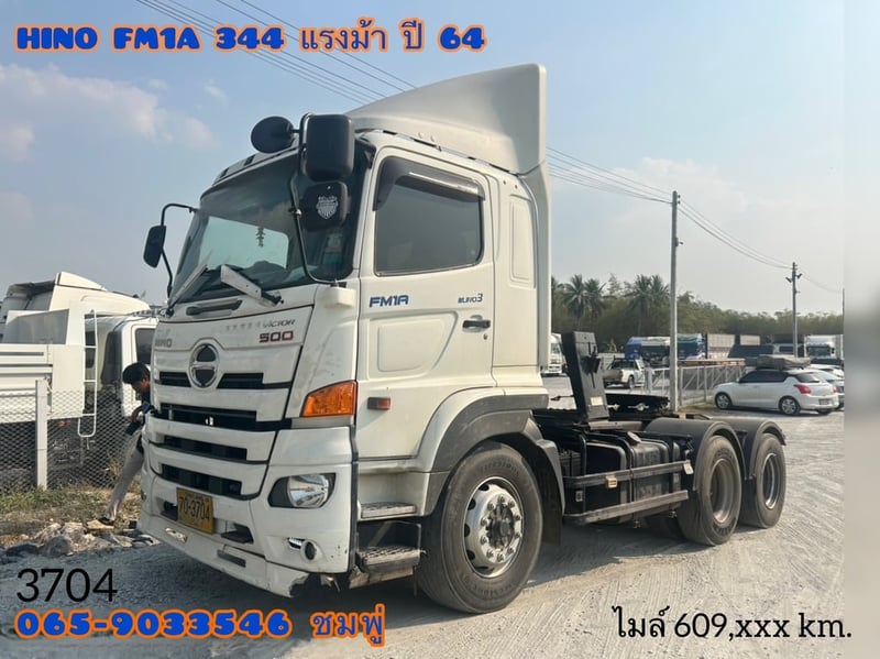 สิบล้อหัวลาก HINO FM1A 344  แรง ปี 2564 (3704)