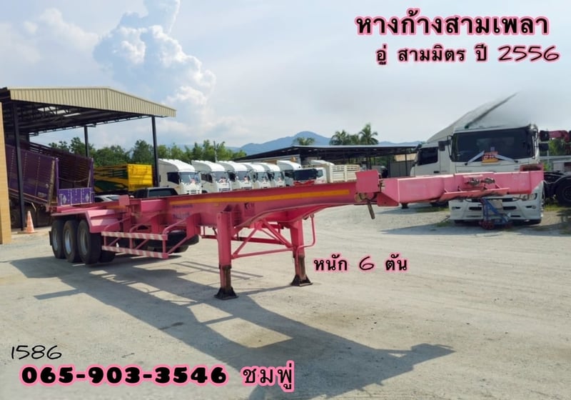 หางพื้นเรียบ สามเพลา อู่เดอะซัน ปี 2565 (0376)