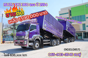 สิบล้อดั้มพ์ ISUZU FXZ 360 แรง ปี 2554 (9033),(0857)