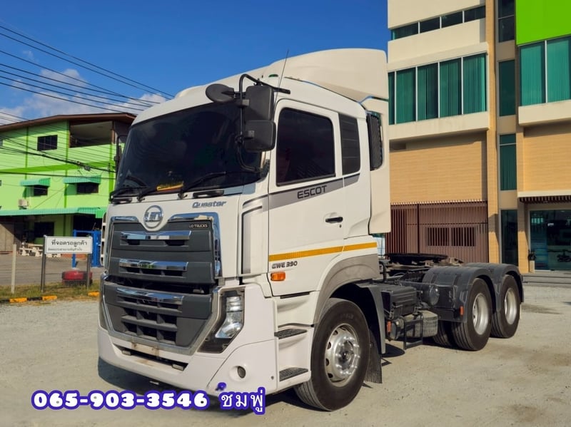 สิบล้อหัวลาก UD GWE 390 แรง ปี 2565(2258)