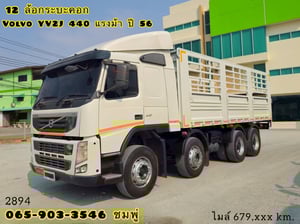 สิบสองล้อคอก VOLVO FM 440 แรง ปี 2556 (2894) สิบสองล้อคอก VOLVO FM 440 แรง ปี 2556 (2894)