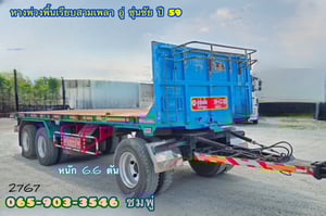 หางพ่วงพื้นเรียบ สามเพลา อู่ ซุ่นชัย ปี 2559 (2767)