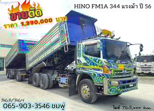 สิบล้อดั้มพ์พ่วง Hino FM1A  344 แรงม้า ปี 2556 (3163,3164)