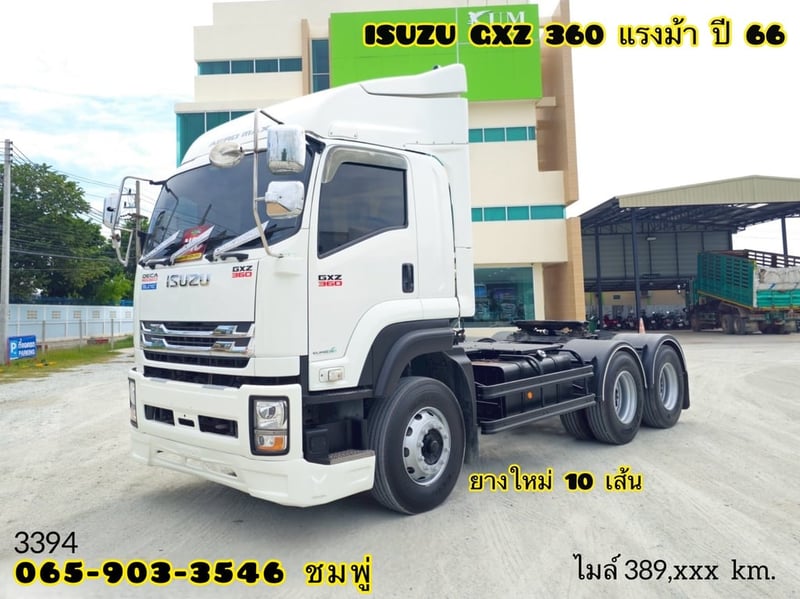 สิบล้อหัวลาก ISUZU   GXZ 360 แรง ปี 2566 (3394)
