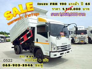 ‼️ลดกระหน่ำ ต่ำกว่าทุน‼️  หกล้อดั้มพ์ ISUZU FRR 190 แรง ปี 2565 (0522)