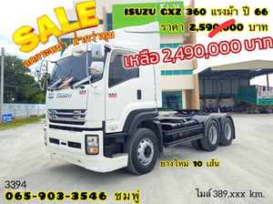 ‼️ลดกระหน่ำ ต่ำกว่าทุน‼️  สิบล้อหัวลาก ISUZU   GXZ 360 แรง ปี 2566 (3394)