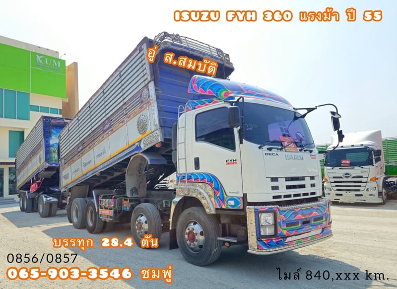 สิบสองล้อดั้มพ์แม่ลูก ISUZU FYH 360 แรง ปี 2555 (0856,0857)