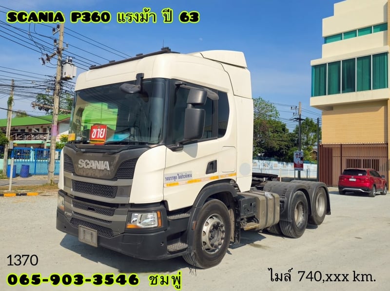 สิบล้อหัวลาก SCANIA P360  แรง ปี 2563 (1370)