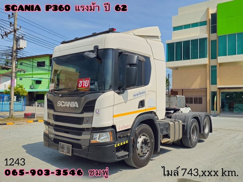 สิบล้อหัวลาก SCANIA P360  แรง ปี 2562 (1243)