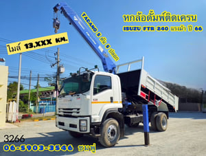 หกล้อดั้มพ์ติดเครน ISUZU FTR 240 แรงม้า 2566 (3266) หกล้อดั้มพ์ติดเครน ISUZU FTR 240 แรงม้า 2566 (3266)