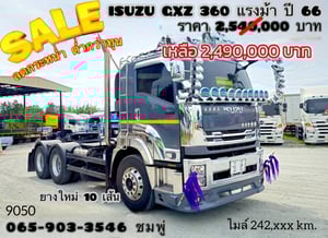 ‼️ลดกระหน่ำ ต่ำกว่าทุน‼️ สิบล้อหัวลาก ISUZU GXZ 360 แรง ปี 2566 (9050)