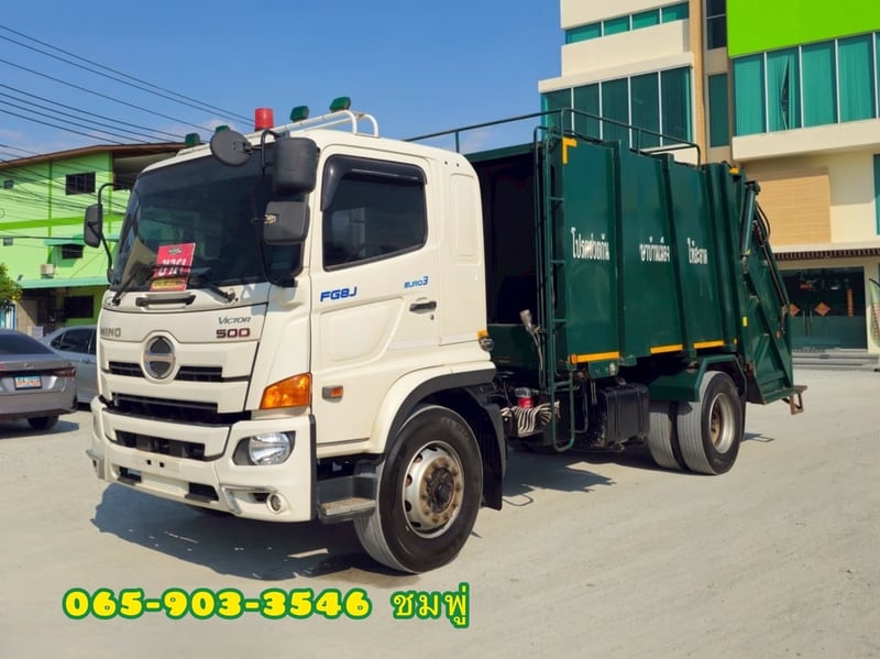 ‼️ลดกระหน่ำ ต่ำกว่าทุน‼️  👉 หกล้อบรรทุกขยะ HINO FG8J 240 แรง ปี 2566 (4084)