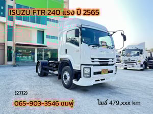 หกล้อหัวลาก ISUZU FTR 240 แรง ปี 2565 (2712)