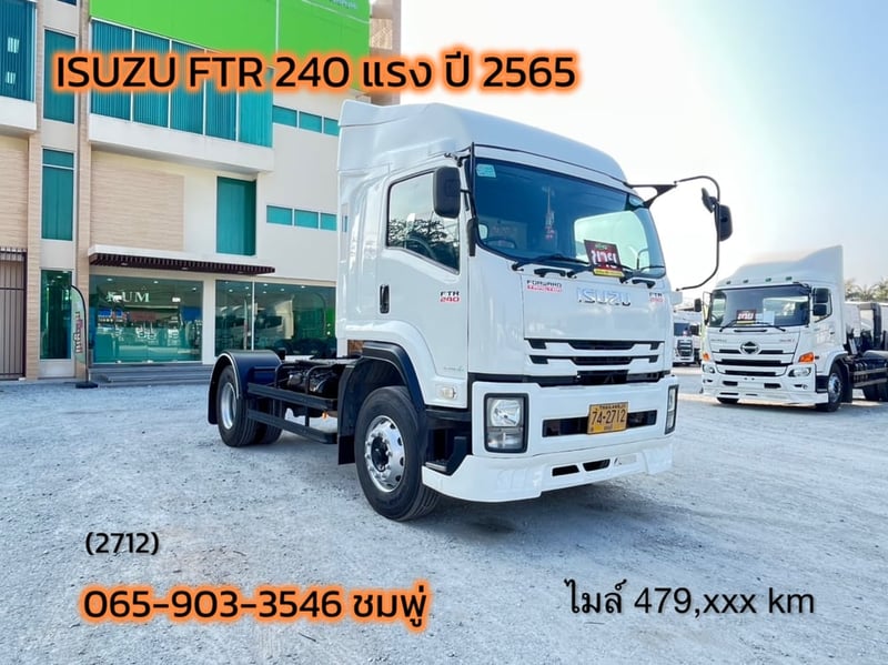 หกล้อหัวลาก ISUZU FTR 240 แรง ปี 2565 (2712)