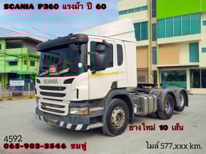 สิบล้อหัวลาก SCANIA P360  แรง ปี 2560(4592)