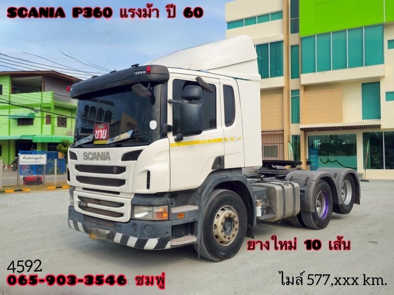 สิบล้อหัวลาก SCANIA P360  แรง ปี 2560 (4592)