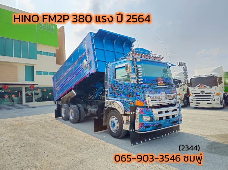สิบล้อดั้มพ์ HINO FM2P 380 แรง ปี 2564 (2344)