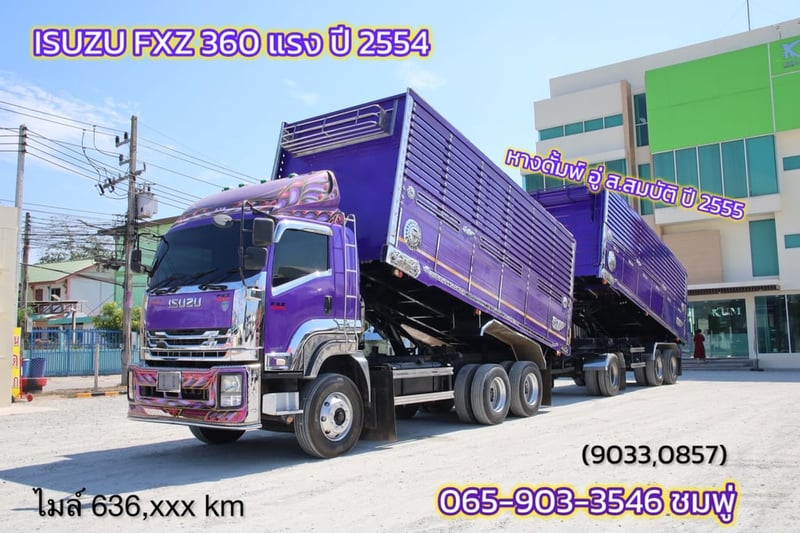 สิบล้อดั้มพ์ ISUZU FXZ 360 แรง ปี 2554 (9033,0957)