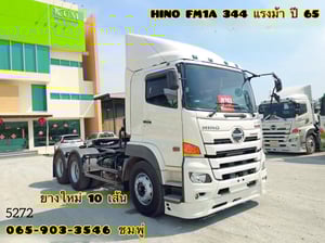 สิบล้อหัวลาก HINO FM1A 344 แรง ปี 2565 (5272)
