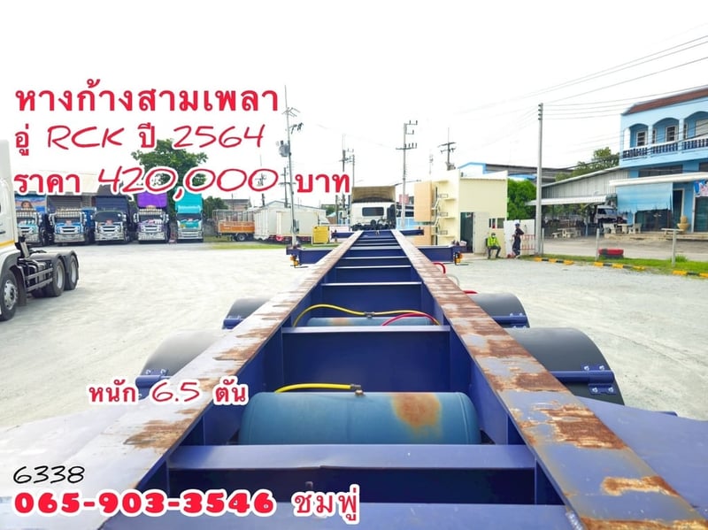 หางก้าง สามเพลา  อู่ RCK ปี 2564(6338)