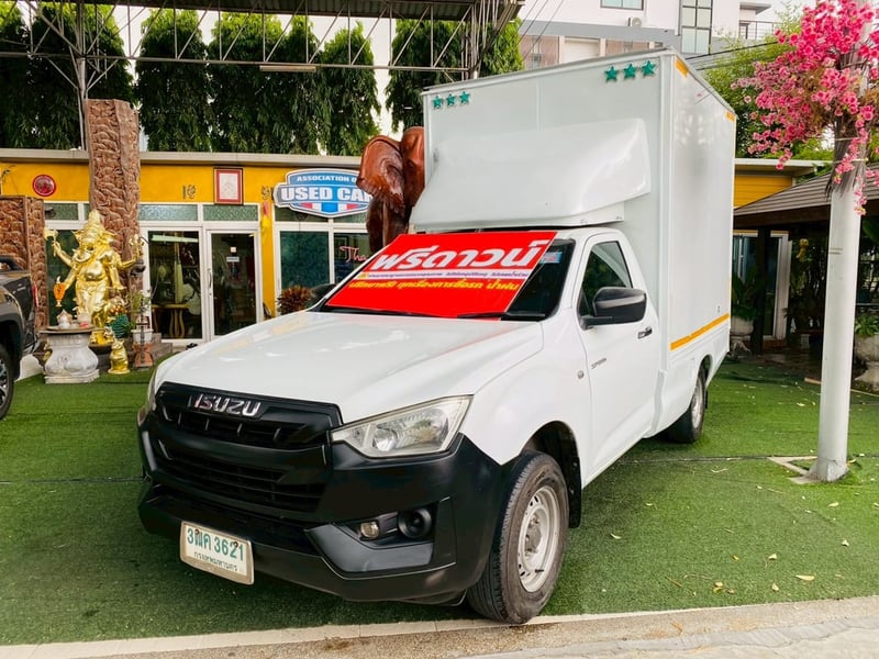 🟣ตู้แห้ง สูงใน 1.9 เมตร #ISUZU D-MAX SPARK 1.9 Ddi ปี 2020