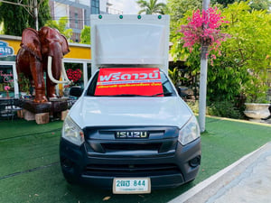 🟣ตู้แห้ง สูง 2 เมตร เสริมแหนบ #ISUZU D-MAX SPARK 1.9 Ddi ปี 2020