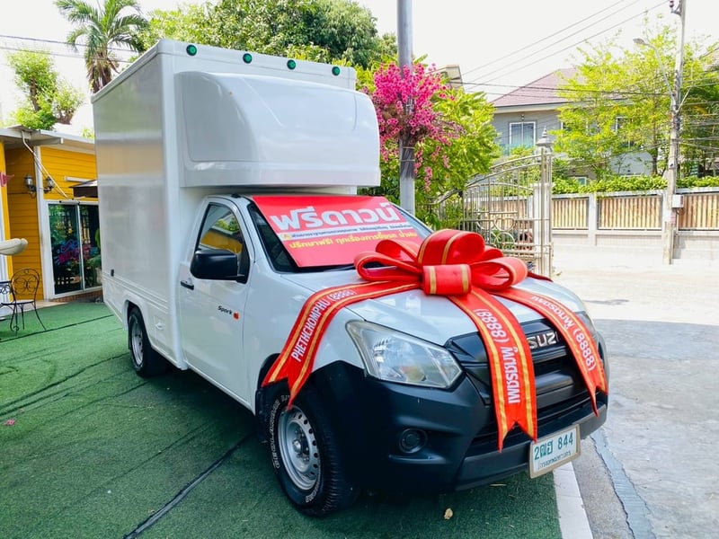 ✅ตู้แห้ง สูง 2 เมตร เสริมแหนบ #ISUZU D-MAX SPARK 1.9 Ddi ปี 2020