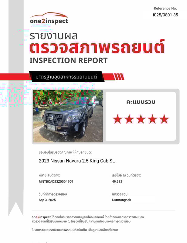 ออกรถ 0 บาท✅NISSAN NAVARA CAB 2.5 SL ปี 2023 🅰️รับประกันโครงสร้างตัวถัง
