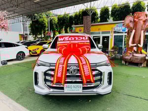 เกียร์ออโต้ #MG EXTENDER GAINTCAB 2.0 GRAND D ปี 2021 เกียร์ออโต้ #MG EXTENDER GAINTCAB 2.0 GRAND D ปี 2021