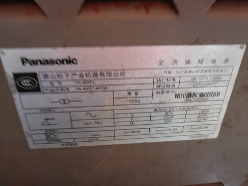 ตู้เชื่อม panasonic รุ่น 405FL4 ตู้เชื่อม panasonic รุ่น 405FL4