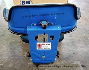 เบาะนั่ง ใน รถแทรกเตอร์ ทุกรุ่น ทุกแบรนด์