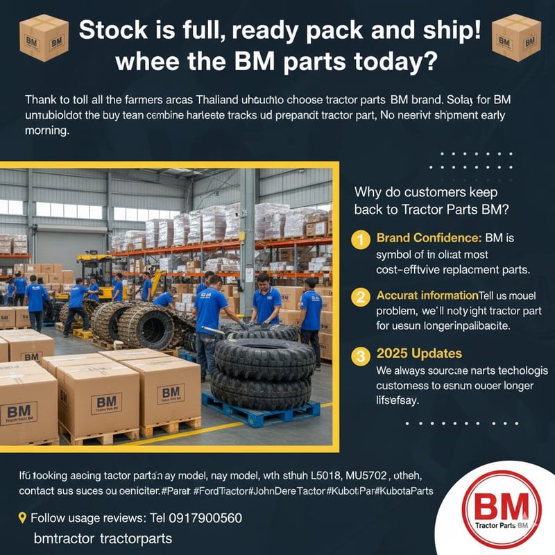สต็อกแน่น พร้อมแพ็คส่ง! อะไหล่ BM พี่น้องเกษตรกรทั่วไทยที่ไว้วางใจเลือกใช้ อะไหล่รถแทรกเตอร์ จากแบรนด์ BM 