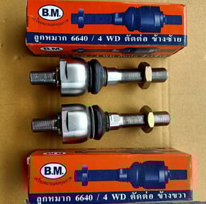 ลูกหมากตัดต่อ ข้างซ้าย-ขวา 6640 คูโบต้า รถแทรคเตอร์ BM ลูกหมากตัดต่อ ข้างซ้าย-ขวา 6640 คูโบต้า รถแทรคเตอร์ BM